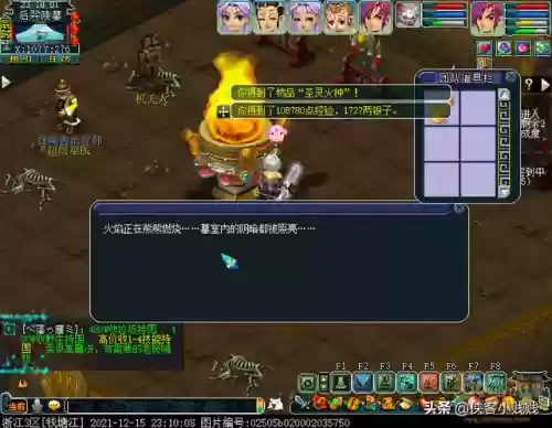 木头西游阵容(天天爱西游卡59最强阵容)插图9 木头西游阵容(天天爱西游卡59最强阵容)插图9