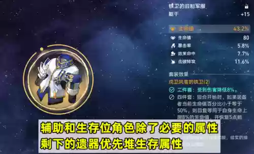 虫灾丰饶阵容(火影忍者ol手游丰饶之间赏金阵容)插图5