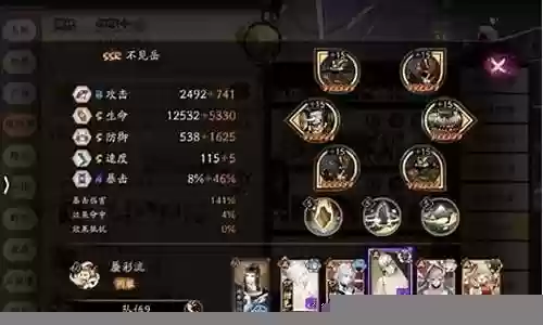 妖刀姬改版阵容搭配