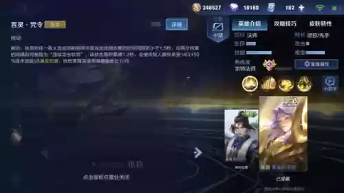 张良突进阵容(王者荣耀对方突进多拿什么双排阵容)插图3