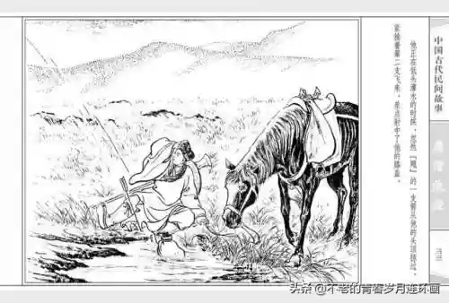 取经52阵容(自在西游阵容推荐排行)插图35 取经52阵容(自在西游阵容推荐排行)插图35