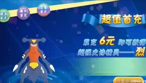 固拉多 阵容(以固拉多为核心的队伍)插图2