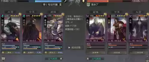 杜宇开荒阵容(杜宇开荒和转型)插图21