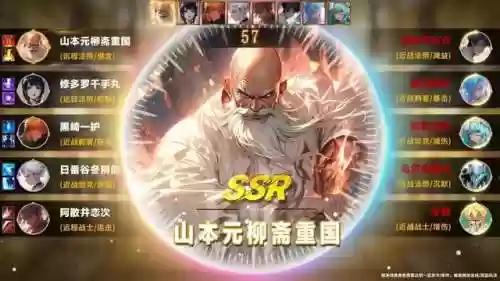 灵魂冒险阵容(灵魂撕裂最强氪金阵容)插图1