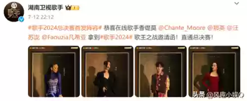 歌手 3 阵容(我是歌手第三季阵容)