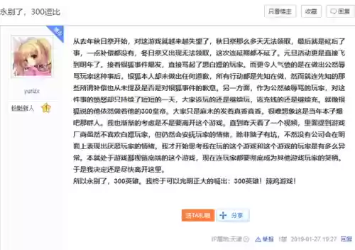 套车的阵容(枪炮之恋阵容搭配)插图17