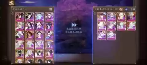 翻牌斗技阵容(无需一速上3000斗技阵容)插图2