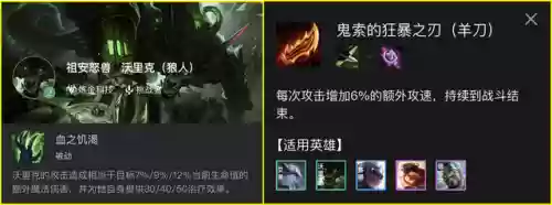 变异狼阵容(变异狼)插图5 变异狼阵容(变异狼)插图5