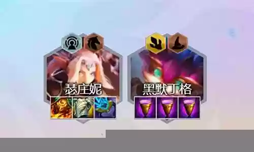 蛙妃法师阵容最新搭配