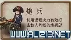 圣女战旗阵容(qq炫舞战旗最好的阵容)插图27 圣女战旗阵容(qq炫舞战旗最好的阵容)插图27
