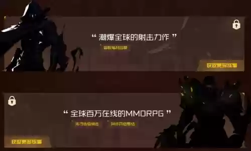 无畏通用阵容(无面者阵容)插图6