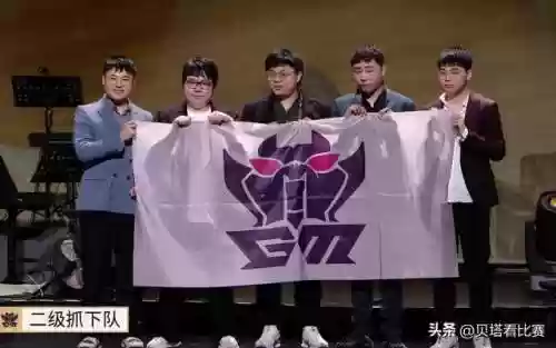 虎牙阵容对抗(2019虎牙天命杯解说阵容)插图4