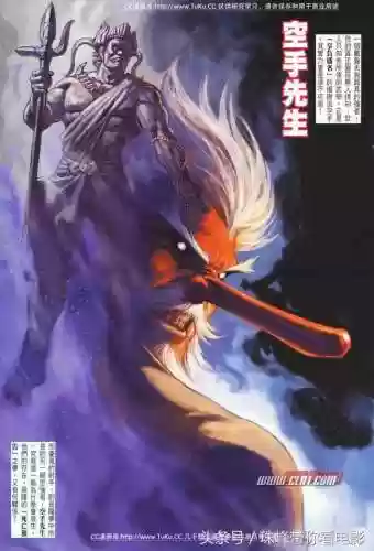 空手先生阵容(命运先锋卡牌手游阵容推荐最新)