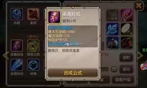 前期巫医阵容搭配