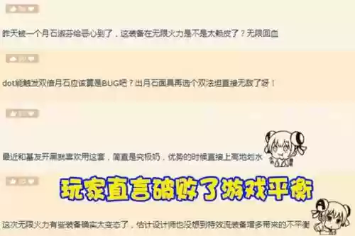 无限加血阵容(末日血战0氪最强阵容)插图4 无限加血阵容(末日血战0氪最强阵容)插图4