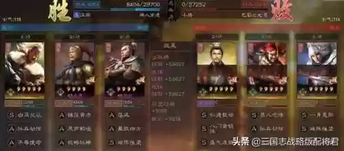 吊打桃园阵容(桃园t0战法搭配)插图4