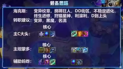 热浪来袭阵容(2019-2020赛季热火阵容)插图5