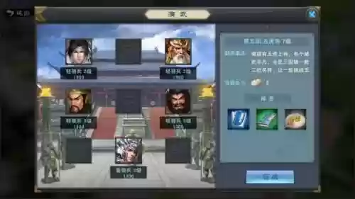 汉王阵容搭配(秦皇汉武t0阵容一览表)