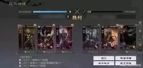 率土之滨春天阵容(率土之滨春华平民组合)插图5
