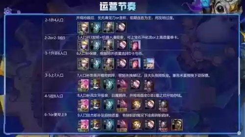 歌姬 阵容(阴阳师逢魔鬼灵歌姬高分阵容)插图9