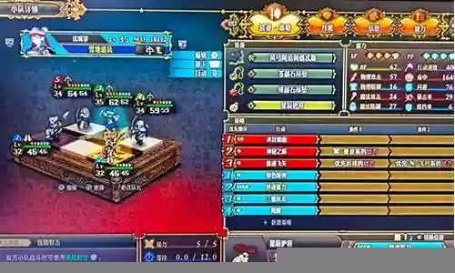 175星辰阵容搭配