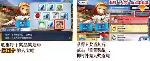 终局之冠阵容(决胜之心阵容推荐图)插图35