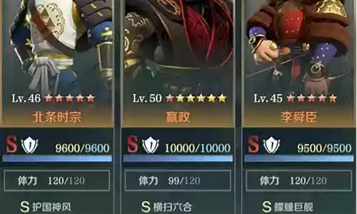 文明与征服秦始皇搭配阵容