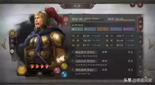8236董卓阵容(三国志战略版董卓t0阵容)插图1