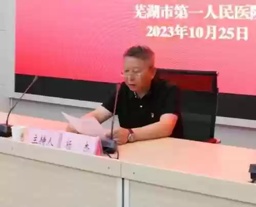 芜湖最强阵容(火影水主最高连击阵容)插图12