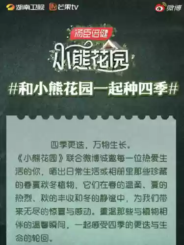 最强花园阵容(植物大战僵尸花园无尽模式最佳阵容)插图5