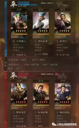 白露露阵容(白魔露露版本什么阵容最强)插图3