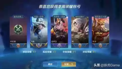 2000爆阵容(pk赛季最新t0阵容表)插图3