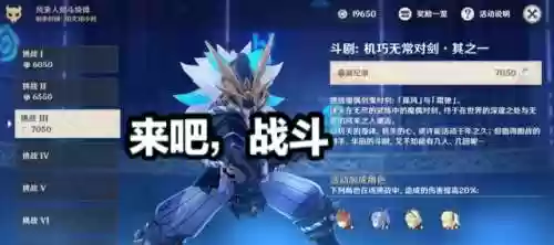 水胡桃阵容(食物语胡桃林9挂机阵容)