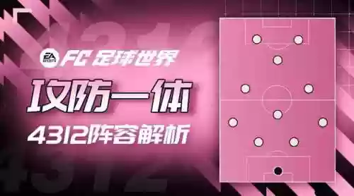 无懈可击阵容推荐(失落星环阵容推荐)