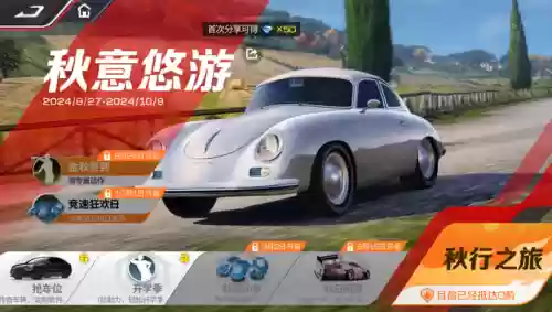 极速模式阵容(网页极速模式怎么设置)插图2