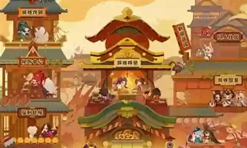 妖怪屋18级阵容搭配