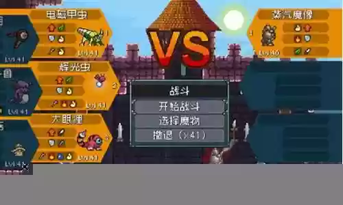 怪物圣所暴力阵容怎么搭配