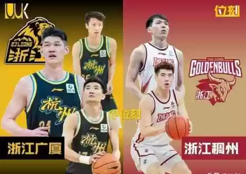 浙江职业阵容(浙江省省考职位表)插图1