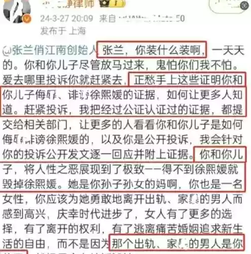 律师阵容对抗(对决模式法师卡组最新)插图8
