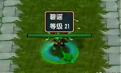 默契于心阵容搭配