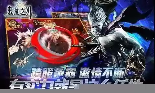 鬼泣之刃打斗阵容装备搭配