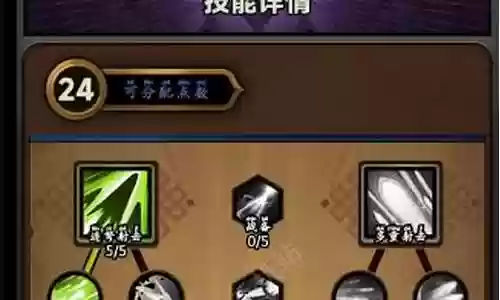 坚不可摧迷雾阵容搭配