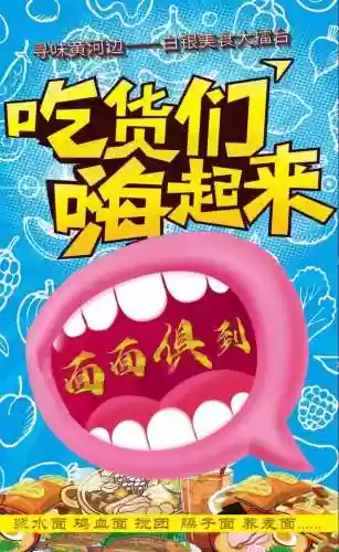 美食擂台阵容(一起来捉妖擂台最强阵容推荐)插图5