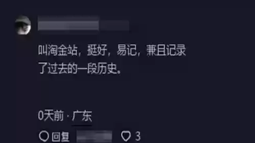 广州地铁阵容(广州地铁全部车型)插图4