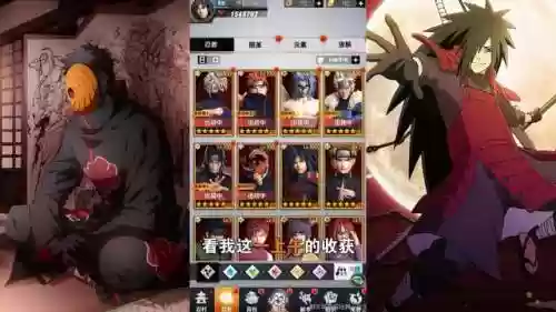 火影 凯阵容(火影ol雷主十大阵容)插图3