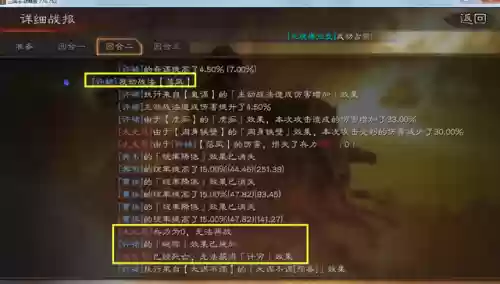 虎卫最强阵容(s1虎卫盾最强搭配)插图2