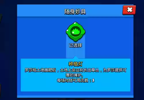 荒野争霸阵容(部落大乱斗平民最强阵容)插图4