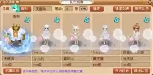 自己配置阵容(最佳阵容号码技能进阶图)
