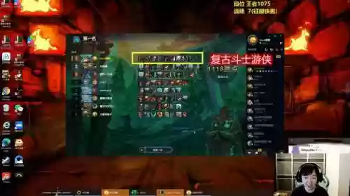 云顶阵容鬼才(云顶最简单无脑的阵容)插图3