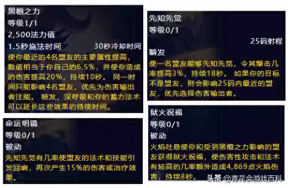 25龙阵容(紫金版本人族打龙阵容)